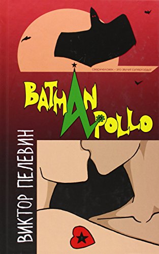 Betman Apollo / Batman Apollo