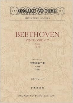 OGT-2107 ベートーヴェン 交響曲第7番 イ長調 作品92 (OGT 2107)