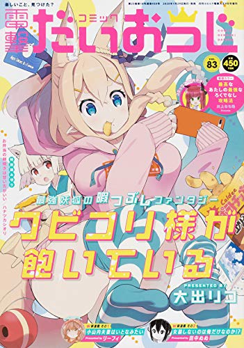 バックナンバー 表紙画像 2