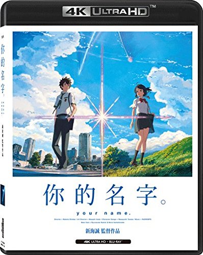 Your Name (2016) 2160p GER Universum 4K UHD Blu-ray HEVC DTS-HD MA 5.1-REEEEEEEE