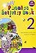 Jolly Phonics Activity Books 1-7