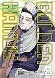 Golden Kamuy, Vol. 8 (8) by 