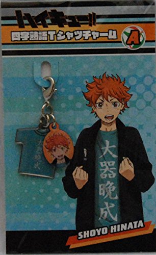 ハイキュー 四字熟語tシャツチャーム A 日向 翔陽の買取価格 相場 高価買取なら買取一括比較のウリドキ ハイキュー 四字熟語tシャツチャーム A 日向 翔陽の買取価格 相場 高価買取なら買取一括比較のウリドキ