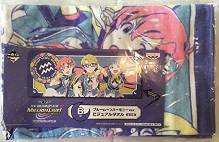 Amazon Co Jp Akuariusu B Award Buru Mu Nha Moni Ver Visual Towel Best Lottery Idol Master Million Live Th Nk You For Smile Toys