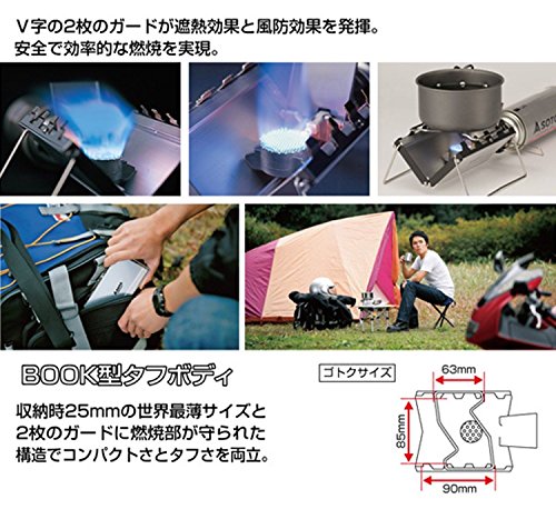 SOTO G stove ST-320 single-burner camp for outdoor compact