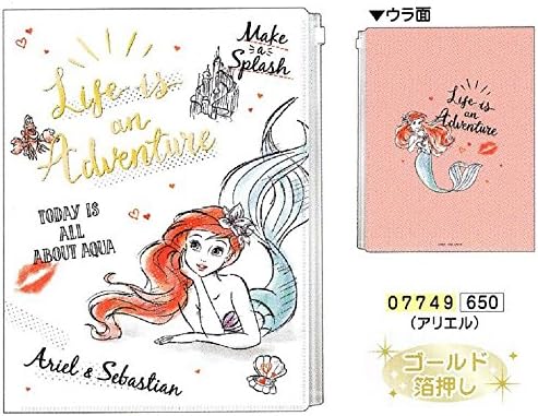 Disney Princess Ariel Little Mermaid Clear Plastic Folder 6 Pocket & Zipper A4 size 07749