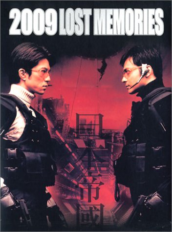 2009 Lost Memories