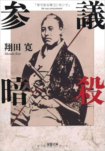 参議