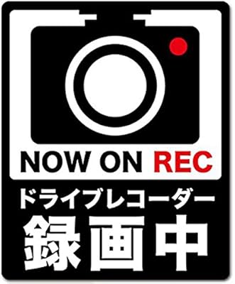 75 ドライブ レコーダー イラスト ディズニー画像のすべて