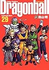 ドラゴンボール 完全版 第29巻