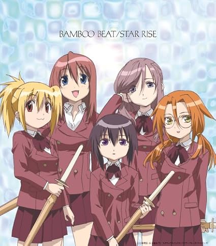 バンブーブレード Opテーマ Bamboo Beat Edテーマ Star Rise Amazon Co Jp