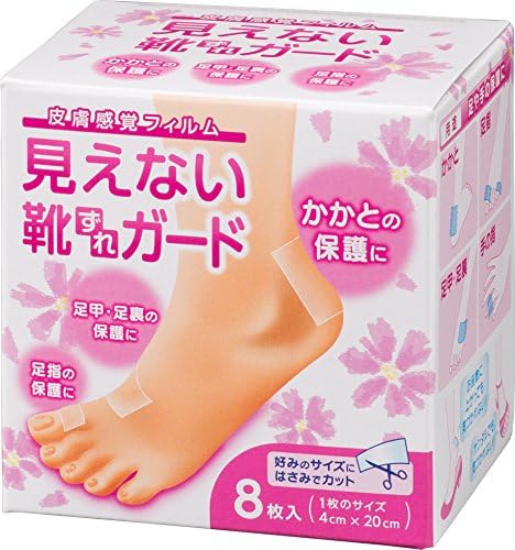 Amazon 見えない靴ずれガード 8枚入り ヴィターレ Vitale 足用保護パッド Amazon 見えない靴ずれガード 8枚入り ヴィターレ Vitale 足用保護パッド