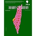 ArabLit Quarterly: Spring 2024: Gaza! Gaza! Gaza!