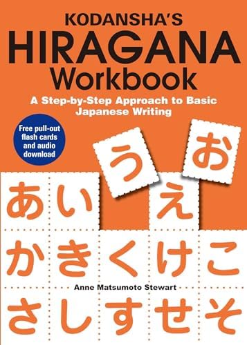 Amazon.com: Nihongo Daijobu!: Elementary Japanese Through