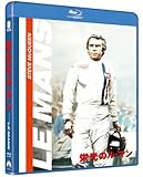 栄光のル・マン [Blu-ray]