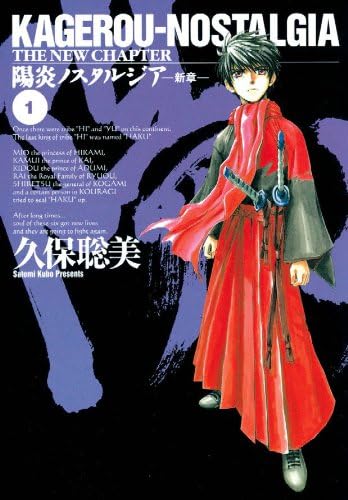Amazon.com: Berserk Visual & Story File (Japanese Edition