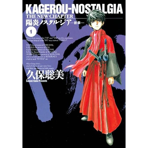 Amazon.com: Berserk Visual & Story File (Japanese Edition