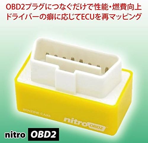Origin ニトロobd2 Obd2アイテム つなぐだけで車の性能 燃費向上 Nitroobd2 Automotive Amazon Com Au