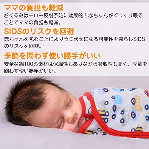 Amazon Jusmina 日本発送 おくるみ 2枚セット 赤ちゃん ベビー 出産祝い コットン100 新生児 ギフト ブランケット ガーゼ A おくるみ ベビー マタニティ 通販
