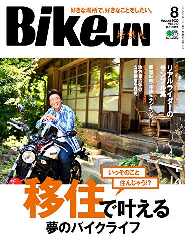 バックナンバー 表紙画像 3