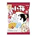 Japanese Plum Hard Candy Koume, 2.39oz
