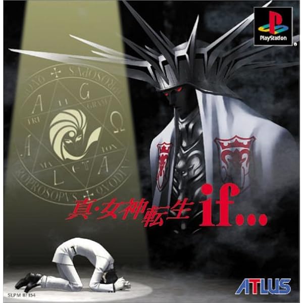 Amazon Com Shin Megami Tensei If Japan Import Video Games