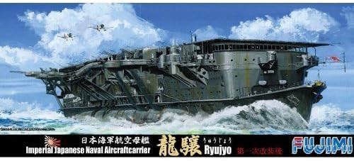 1/700 IJN Aircraft Carrier Ryujo After First Upgrade (Plastic model)