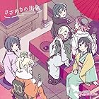 [Amazon.co.jp限定] 映画『ラブライブ!虹ヶ咲学園スクールアイドル同好会 完結編 第2章』オリジナルサウンドトラック&amp;ボーカルコレクション「さざめきの街角」(メガジャケ付)