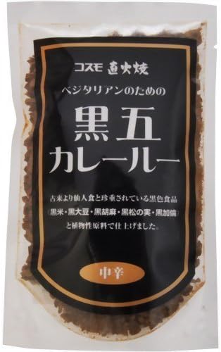 Cosmo grilled black five curry roux