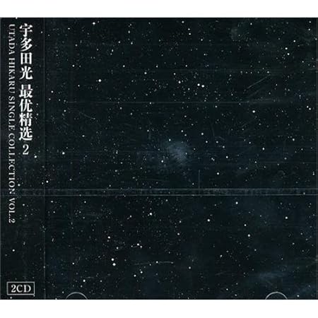Utada Hikaru Utada Hikaru Single Collection Vol 2 2 Cds Amazon Com Music