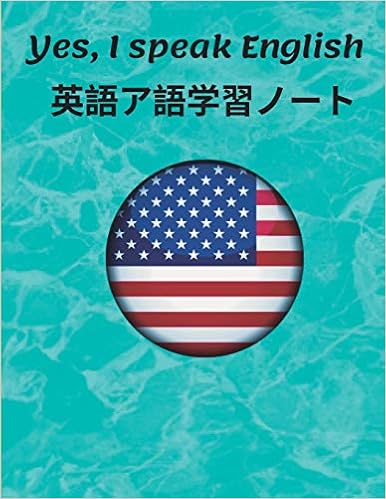 英語ア語学習ノート English Vocabulary Notebook コーネル式ノートを取り入れ新しい言語の単語を学びましょう 外国語勉強日記帳 罫線が引かれた練習用ワークブックは生徒や旅行者向けのアルファベット 用語集 秘訣 名言なども書かれています 外国語 2119