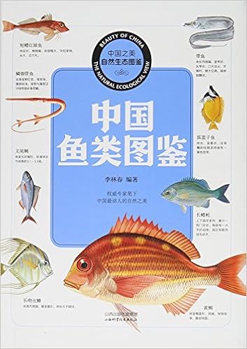 中国之美自然生态图鉴 中国鱼类图鉴 Amazon Co Uk 李林春 Books 中国之美自然生态图鉴 中国鱼类图鉴 Amazon Co Uk 李林春 Books