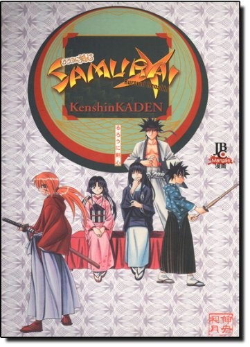 Livro Samurai X. Kenshin Kaden