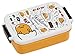 Skater Sanrio Gudetama square type tight lunch box RB3A from Japan