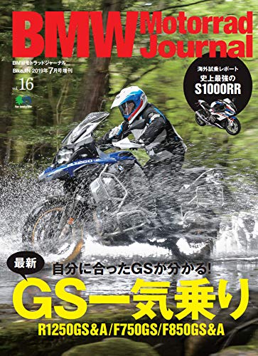 バックナンバー 表紙画像 3