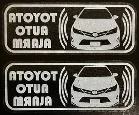 Amazon トヨタ オーリス モデリスタ セキュリティ ステッカー T175w サイン マーク 車 バイク