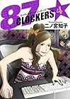 87CLOCKERS 第4巻