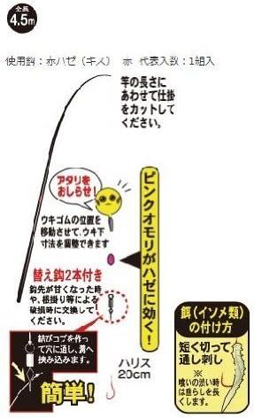 Amazon がまかつ Gamakatsu うきまろハゼ仕掛 玉ウキ Um108 8号 ハリス1 8 1 07 Gamakatsu がまかつ 完成仕掛け
