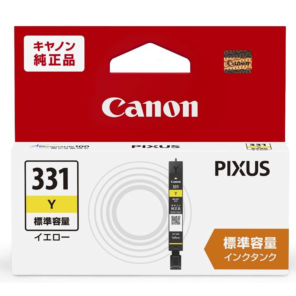 Canon キヤノン 純正 インクカートリッジ BCI-331Y イエロー 標準容量 小商品画像
