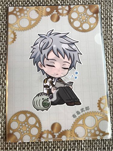 文豪とアルケミスト 文アル 東急ハンズ 限定 B5 クリアファイル 第一弾 有島武郎の買取価格 相場 高価買取なら買取一括比較のウリドキ