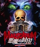 悪魔の封印/彼女の眼が光る時、悪魔の血は甦える～ HDマスター版 BD&amp;DVD BOX