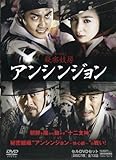 [DVD]DVD>秘密妓房アンシンジョンDVDーBOXセット(全7枚) () [単行本]