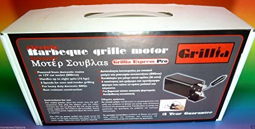 Grillia Cypriot Style Electric Barbeque Grill Rotisserie Variable 6 Spee