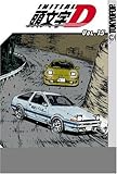 Initial D, Vol. 15 (Graphic Novels)