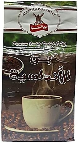 Andalusia Turkish Coffee Medium Roast with cardamom (2 Pack)