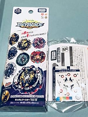 beyblade random booster vol 12
