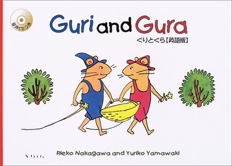 ぐりとぐら 英語版 Cd付 中川 李枝子 百合子 山脇 Mcnamara Richard Howlett Peter ハウレット ピーター マクナマラ リチャード 本 通販 Amazon