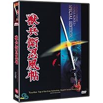 AKIRA PRODUCTION REPORT　希少品　レア AKIRA Production Report VHS 1989. 😎💊💊 : r/akira