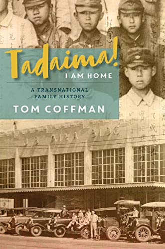 Tadaima! I Am Home: A Transnational Family History (Intersections: Asian and Pacific American Transc by Tom Coffman