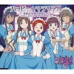 「魔法先生 ネギま！」4月度OP〜ハッピー☆マテリアル/麻帆良学園中等部2-A（出席番号17〜21番）